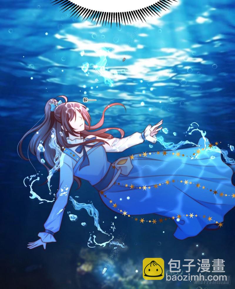 第114话 小渊渊叫我师傅？-第117话
