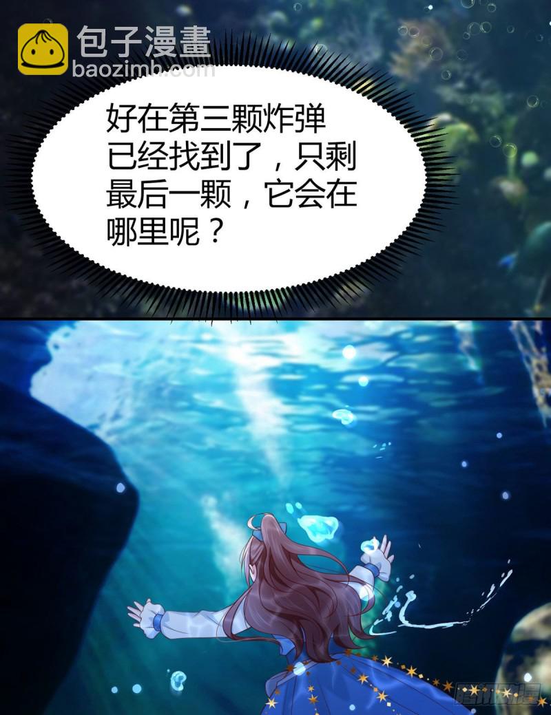 第114话 小渊渊叫我师傅？-第117话