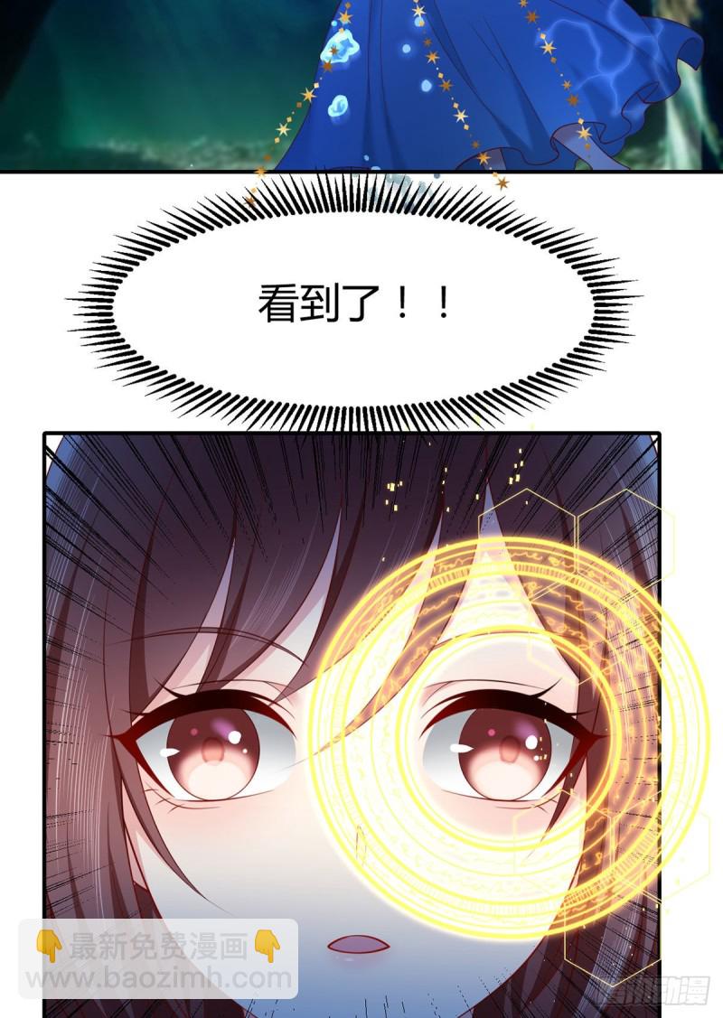 第114话 小渊渊叫我师傅？-第117话
