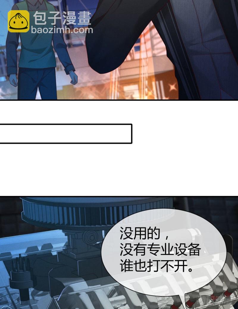 第114话 小渊渊叫我师傅？-第117话