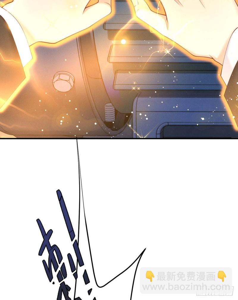 第114话 小渊渊叫我师傅？-第117话