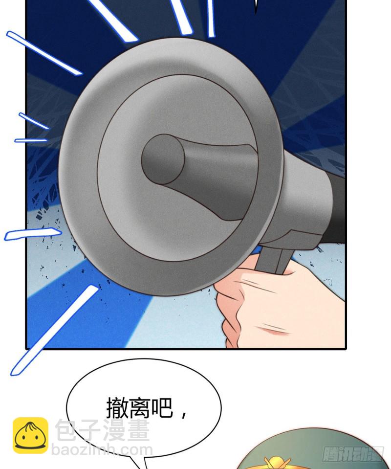 第116话 最终决战！(1/2)-第119话