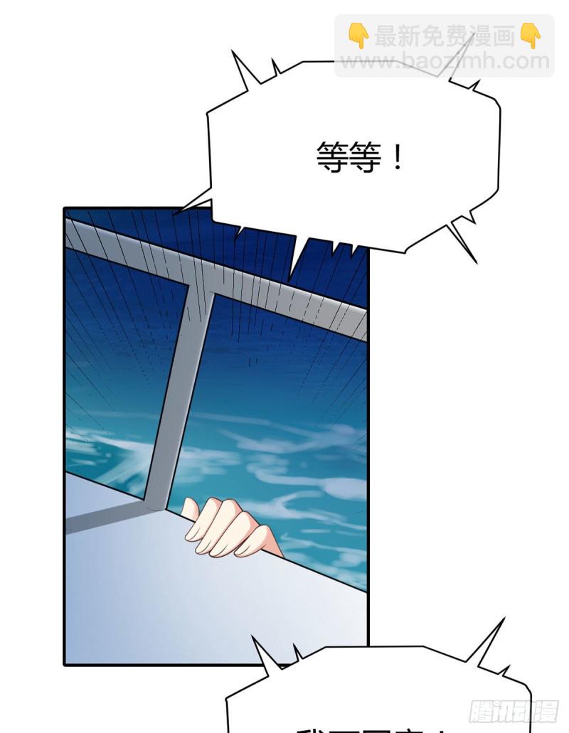 第116话 最终决战！(1/2)-第119话