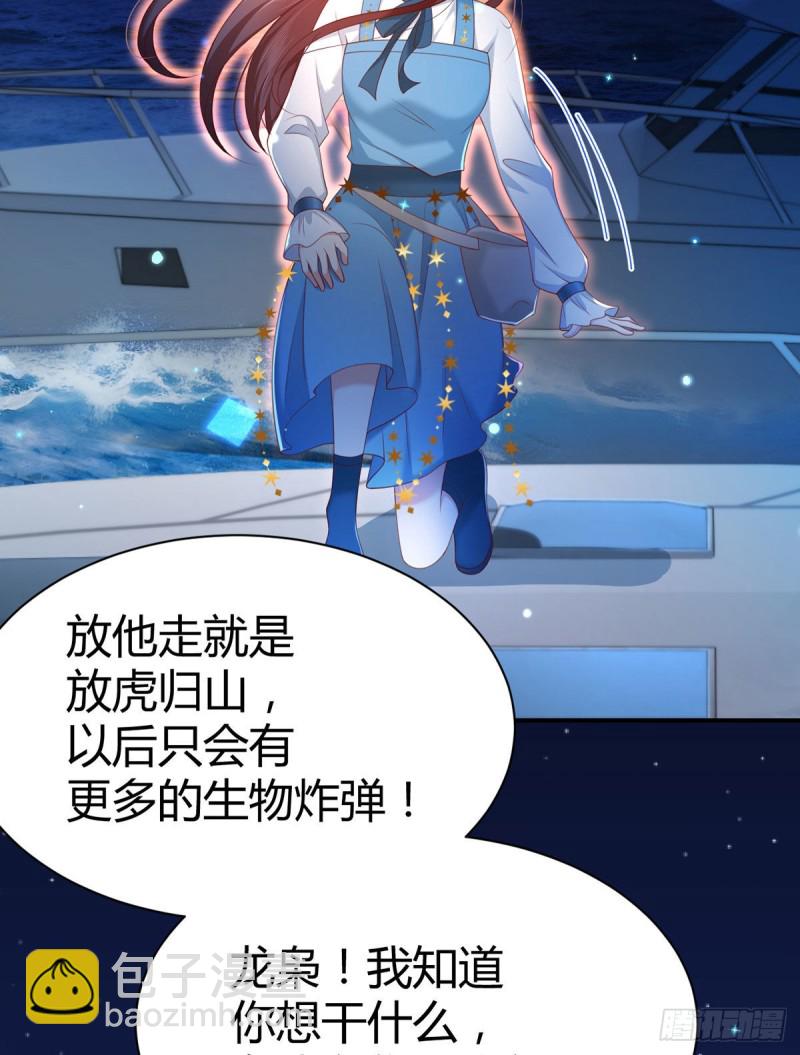 第116话 最终决战！(1/2)-第119话