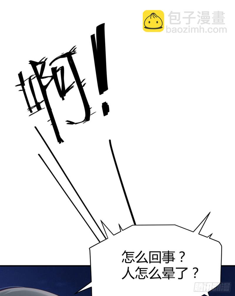 第116话 最终决战！(1/2)-第119话