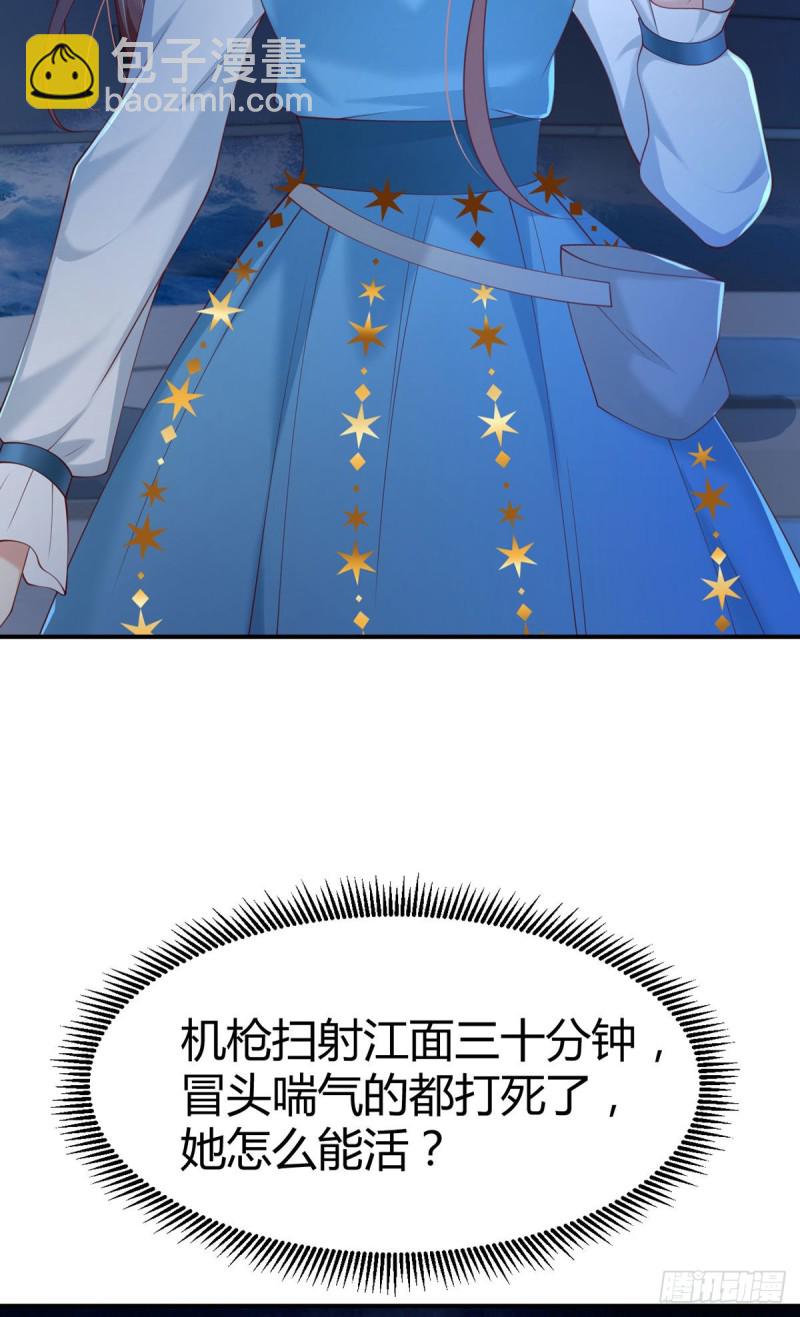 第116话 最终决战！(1/2)-第119话