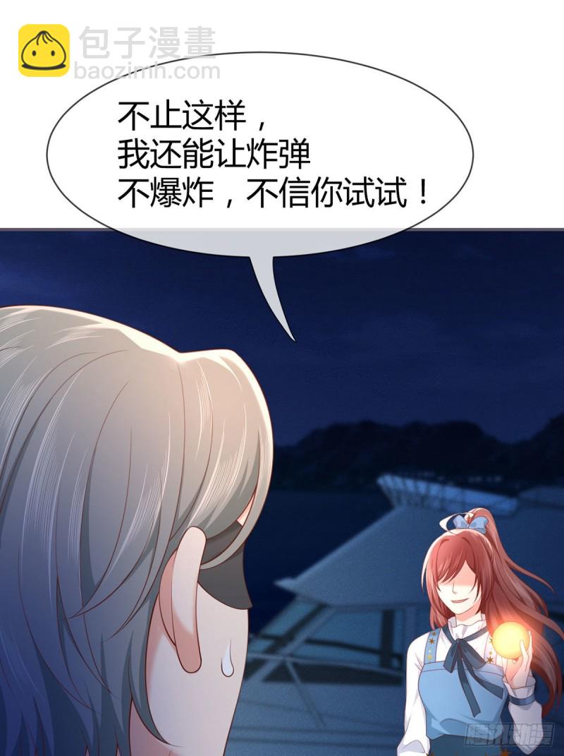 第116话 最终决战！(1/2)-第119话