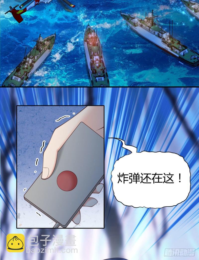 第116话 最终决战！(1/2)-第119话