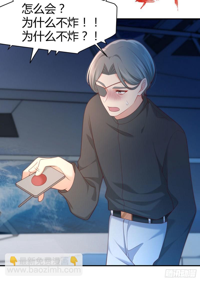 第116话 最终决战！(1/2)-第119话