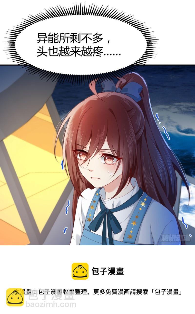 第116话 最终决战！(1/2)-第119话
