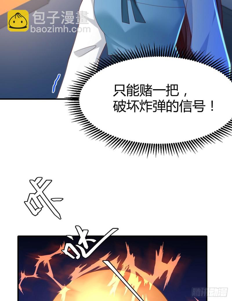 第116话 最终决战！(1/2)-第119话