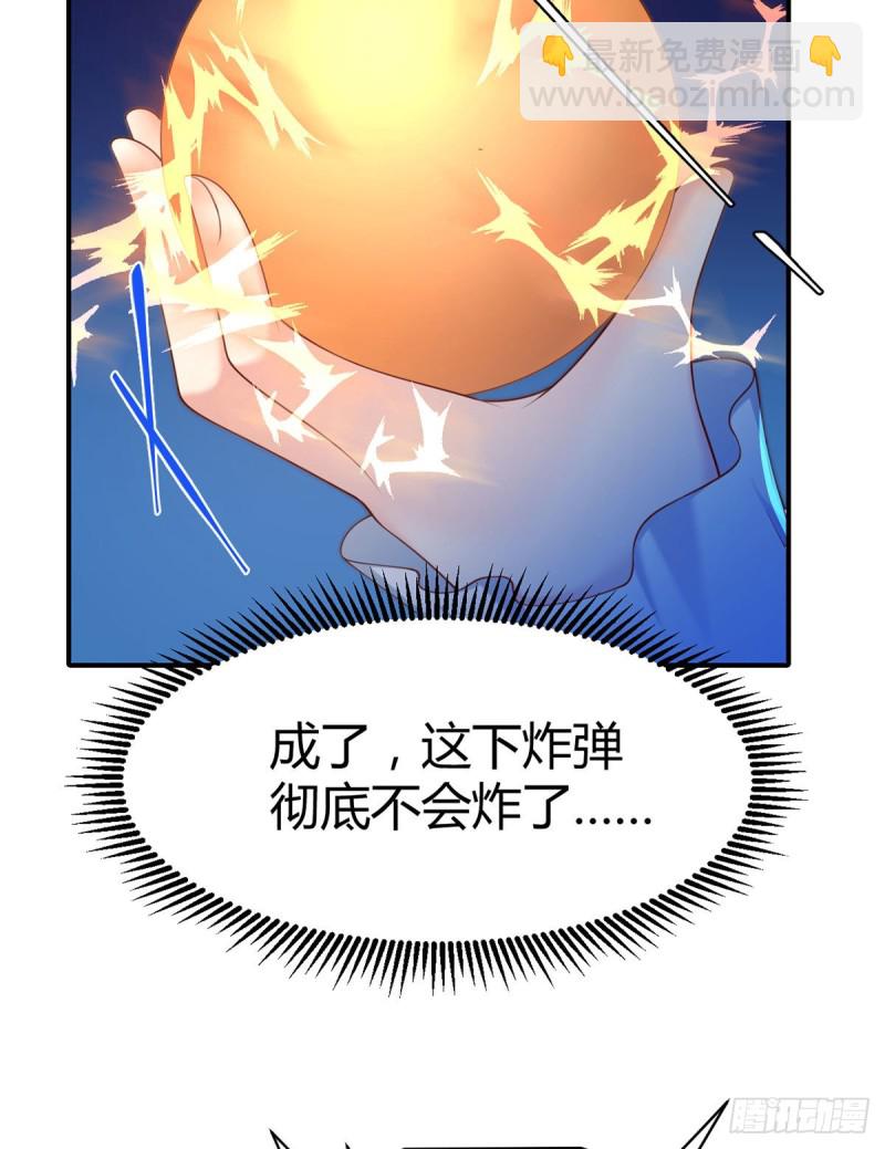 第116话 最终决战！(1/2)-第119话