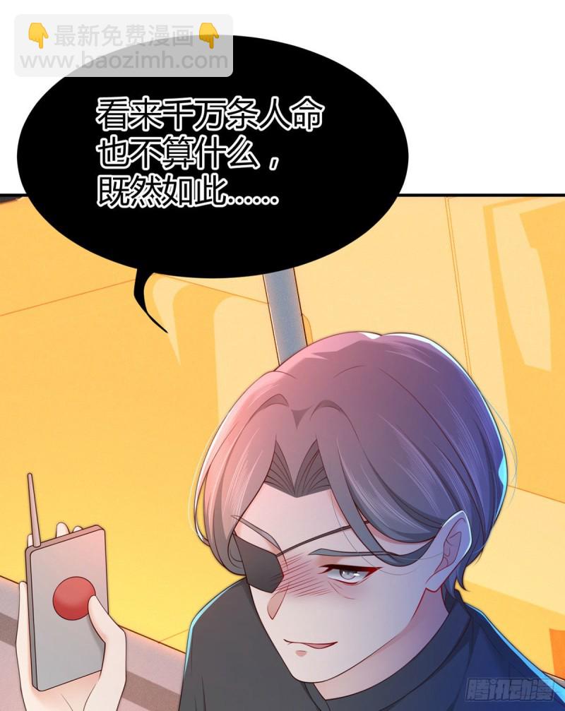 第116话 最终决战！(1/2)-第119话