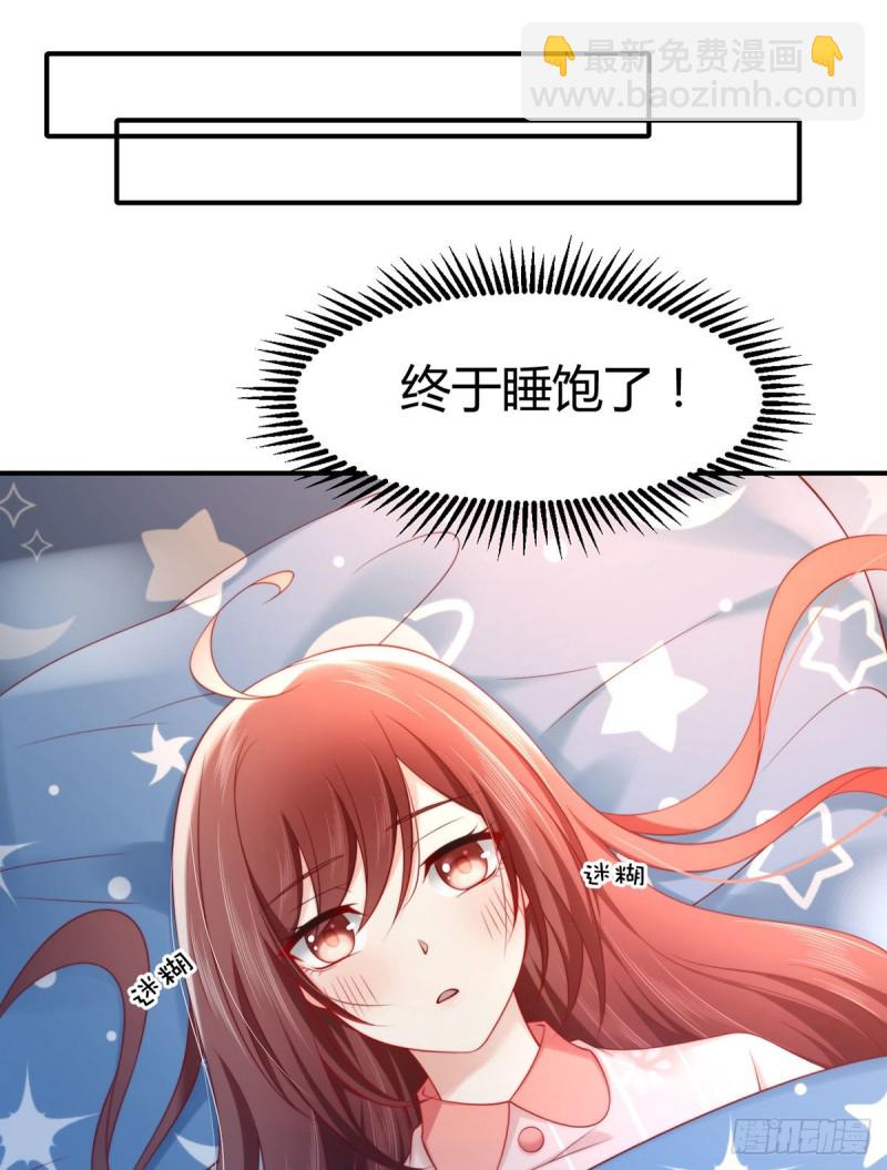 第118话 夜沉渊独特算账方式-第121话