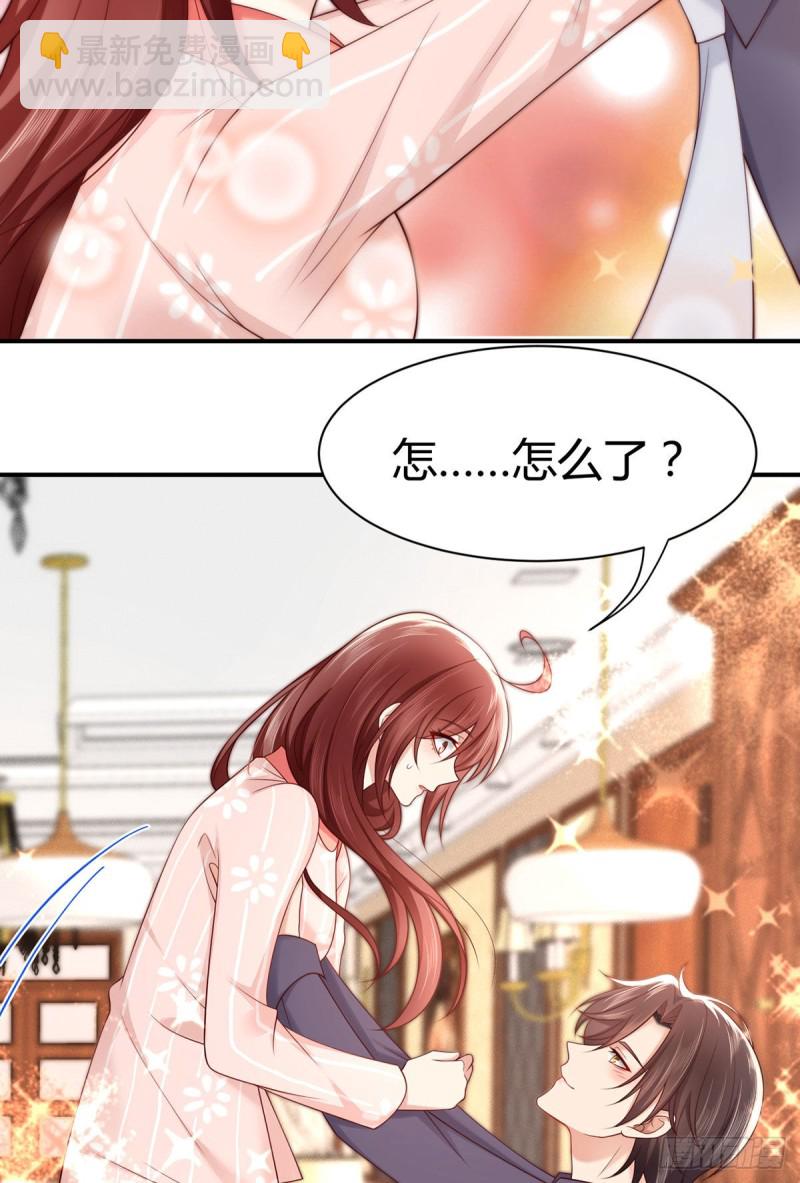 第118话 夜沉渊独特算账方式-第121话