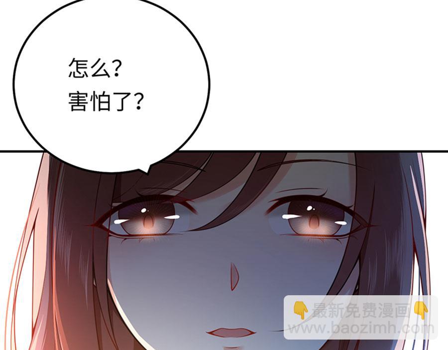 第12话 校园风波(1/3)-第13话