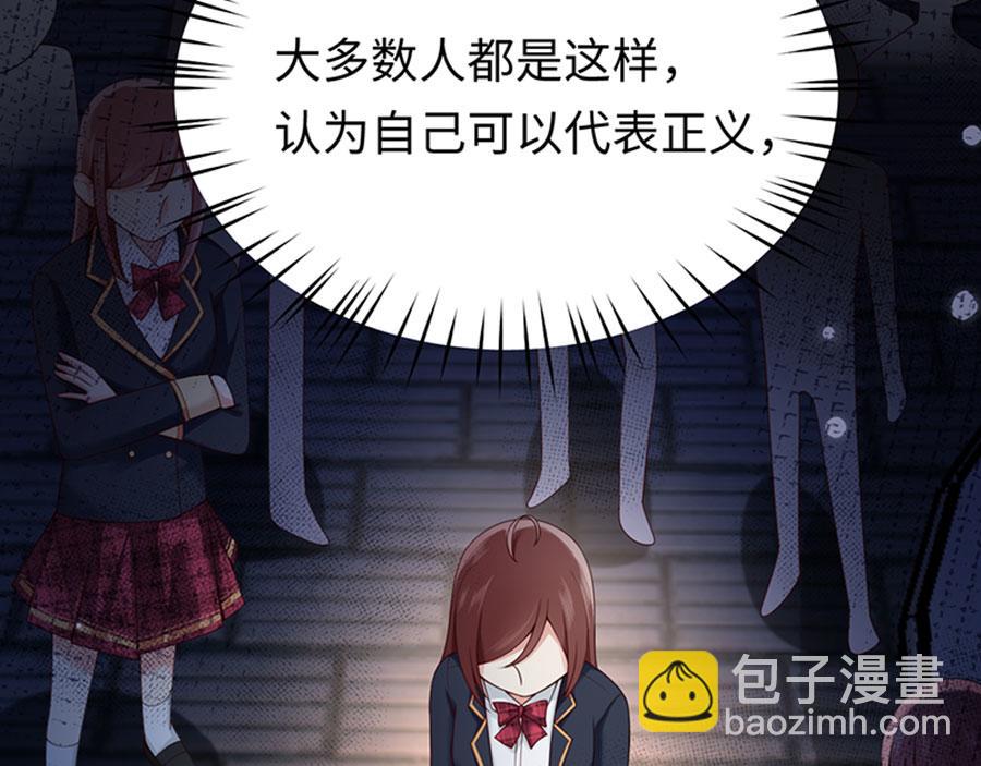 第12话 校园风波(1/3)-第13话