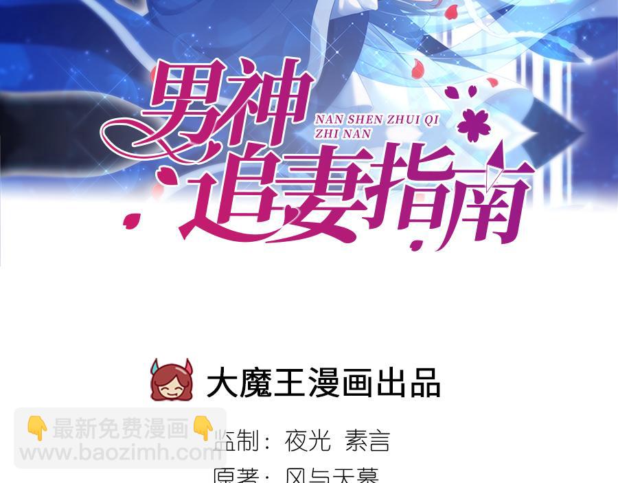 第12话 校园风波(1/3)-第13话