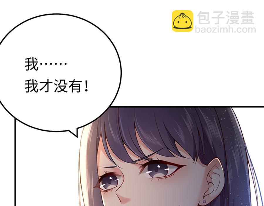 第12话 校园风波(1/3)-第13话