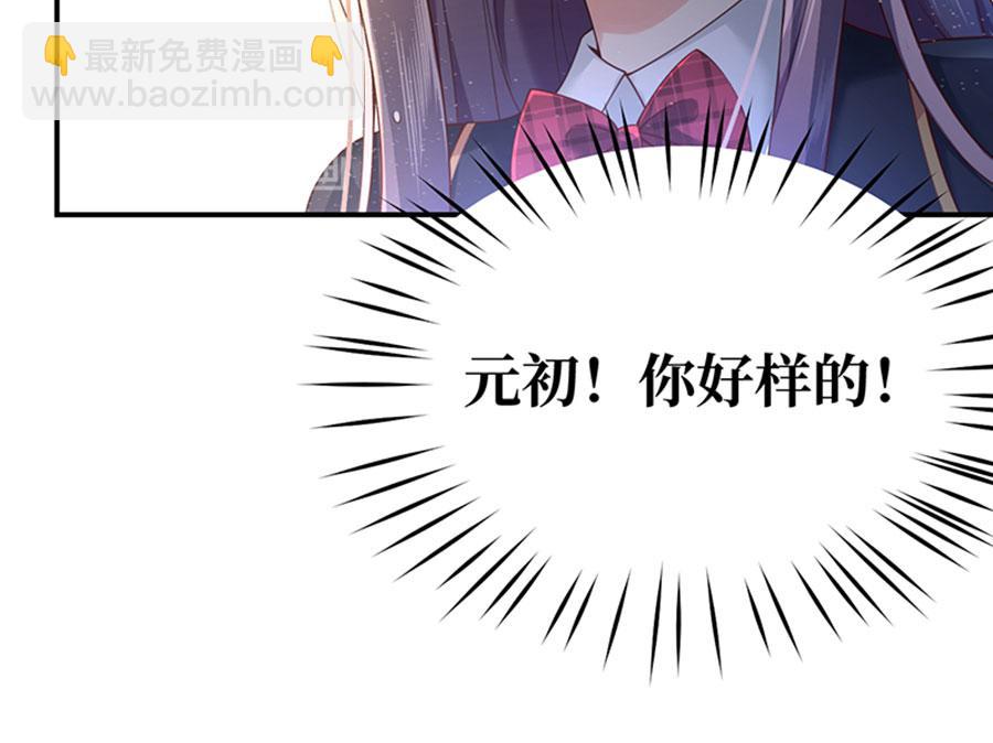 第12话 校园风波(1/3)-第13话
