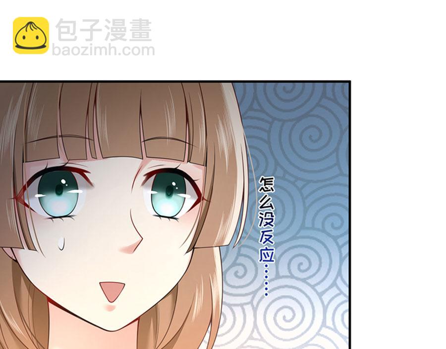 第12话 校园风波(1/3)-第13话