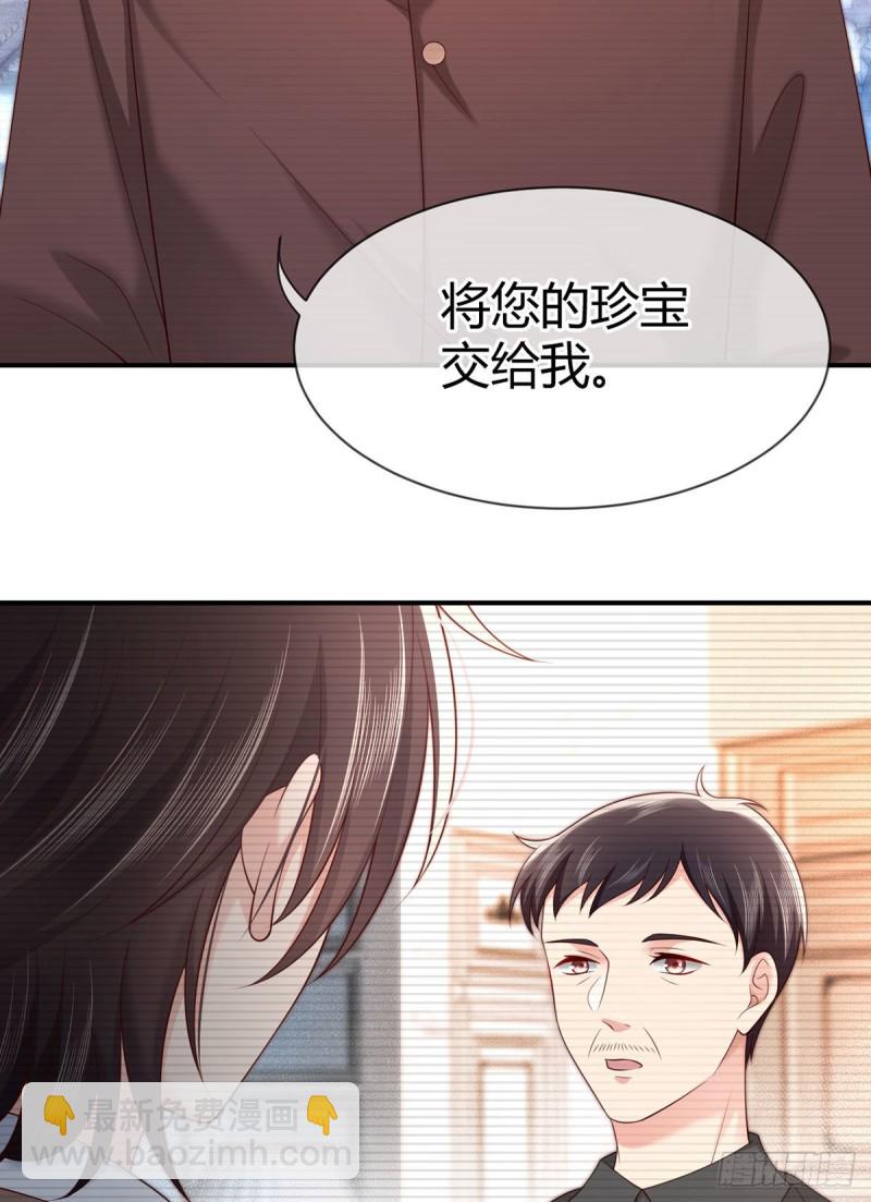 第120话 元初被千夫所指？-第123话