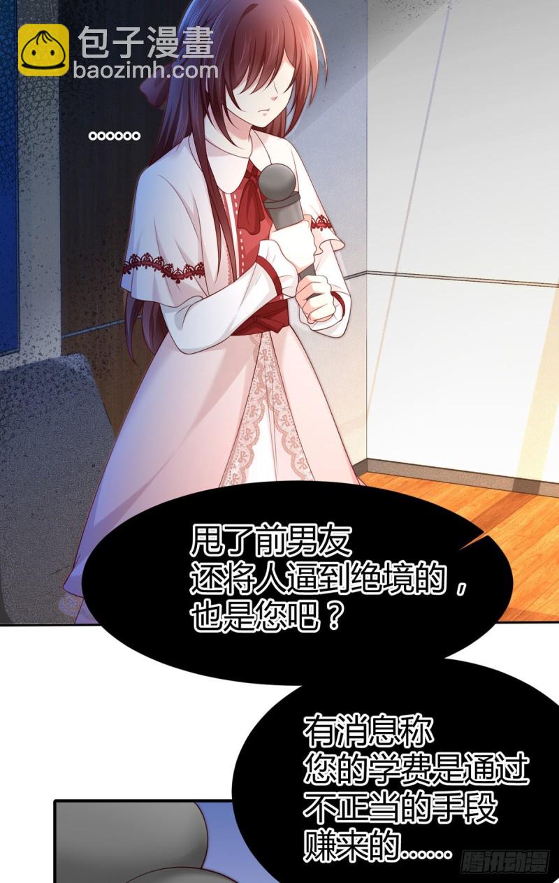 第120话 元初被千夫所指？-第123话
