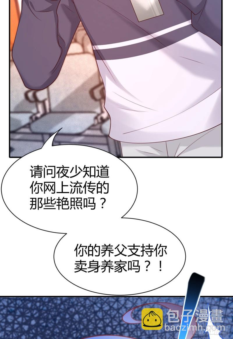 第120话 元初被千夫所指？-第123话
