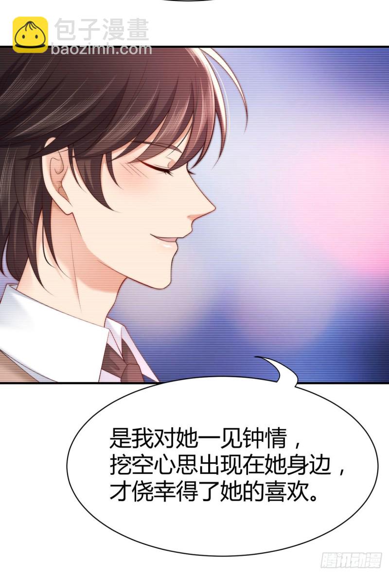 第120话 元初被千夫所指？-第123话