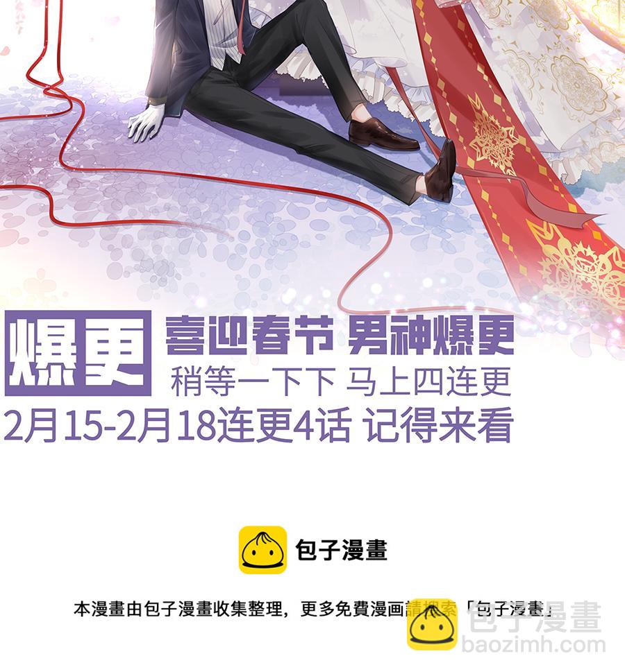 新年贺图-第31话