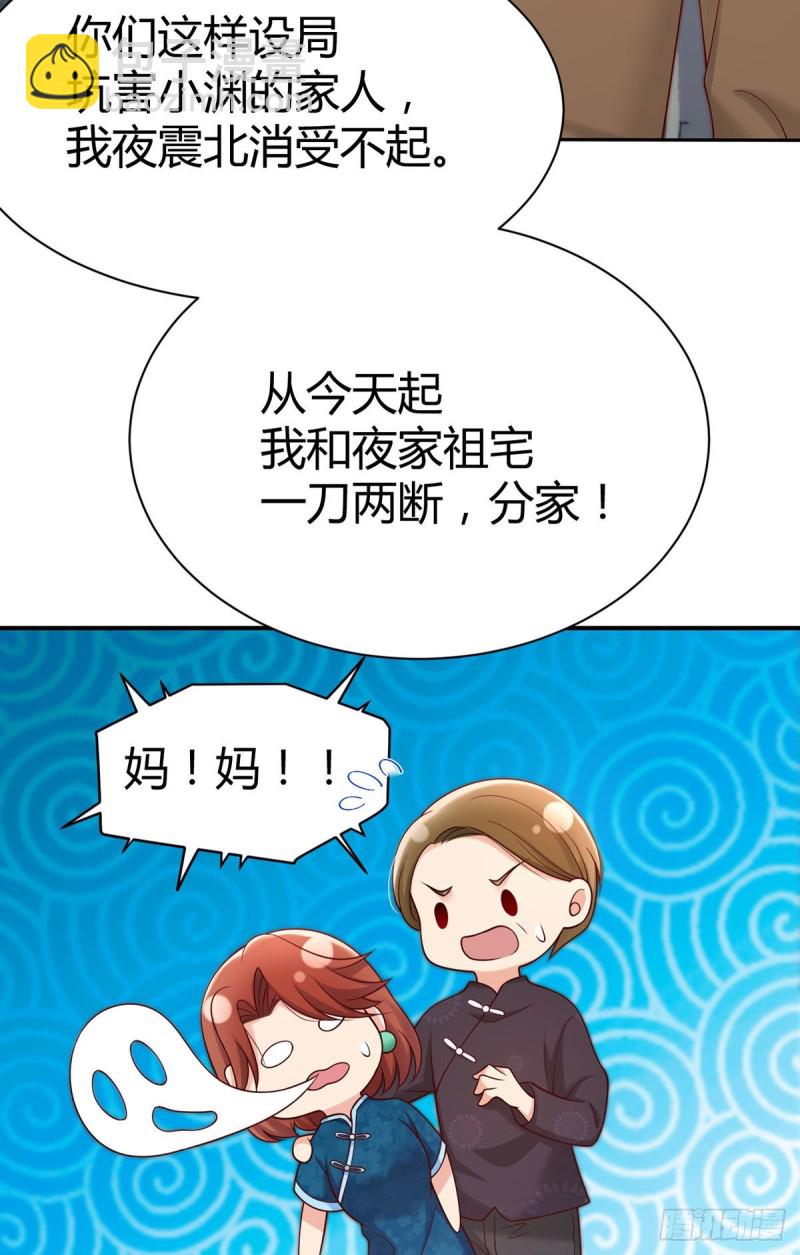 第124话对梦中元初做这种事？-第127话