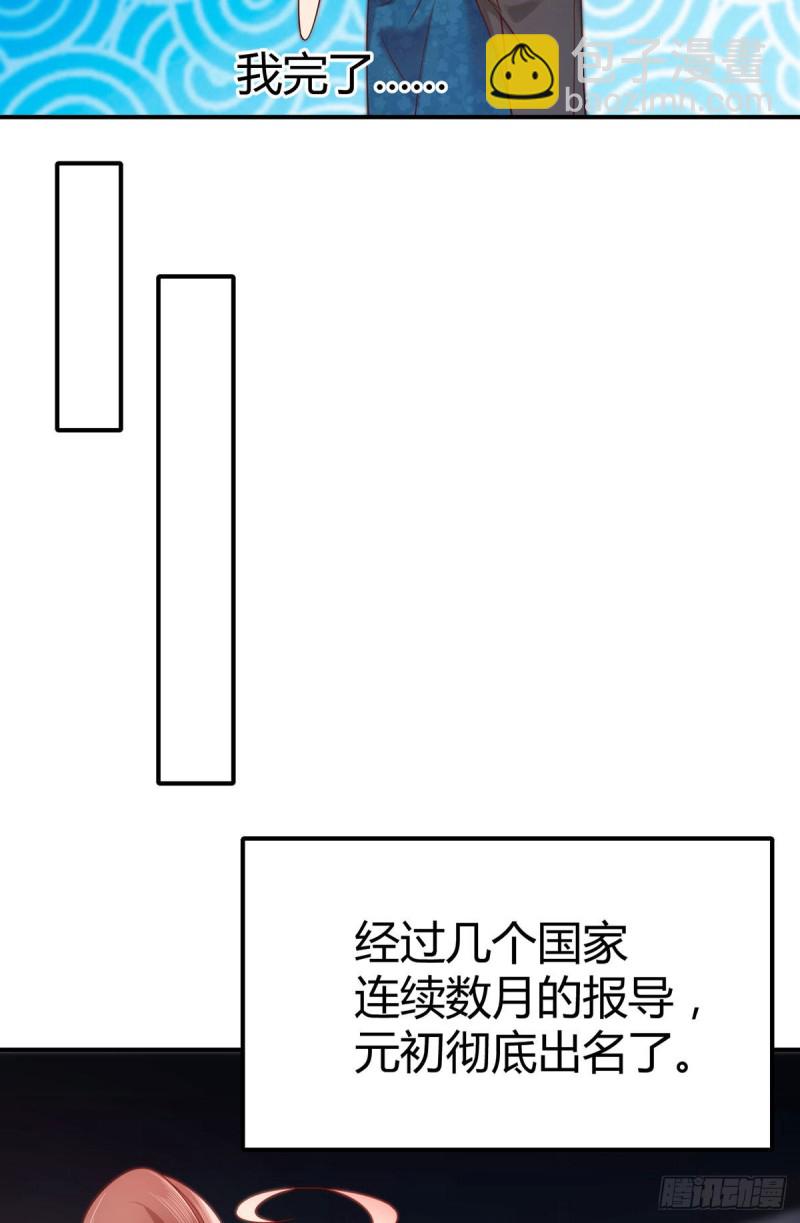 第124话对梦中元初做这种事？-第127话