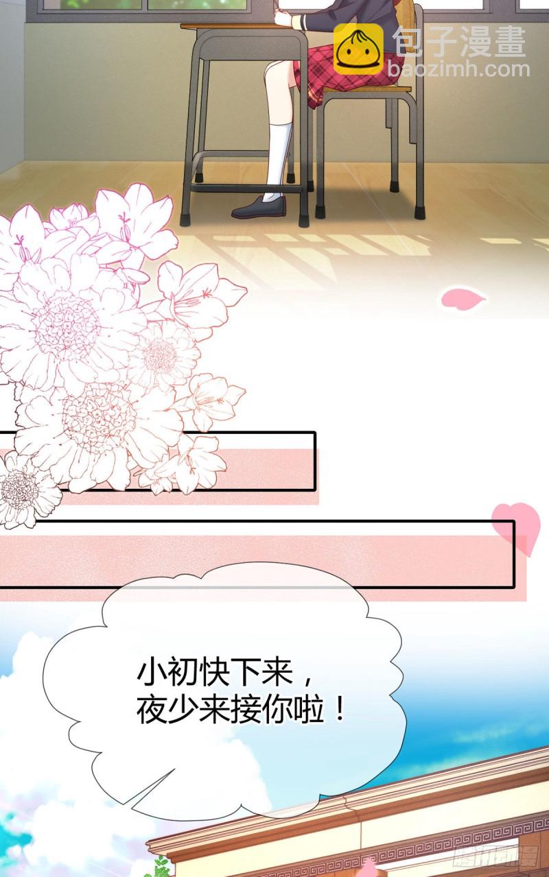 第124话对梦中元初做这种事？-第127话
