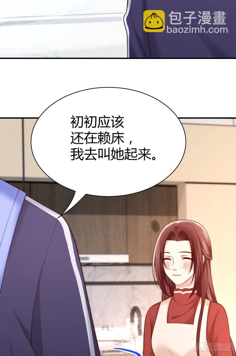 第124话对梦中元初做这种事？-第127话
