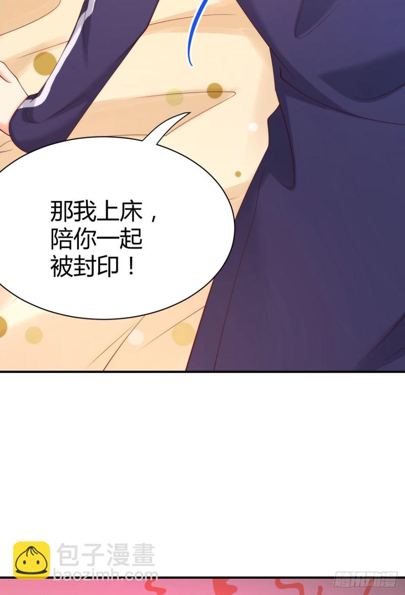 第124话对梦中元初做这种事？-第127话