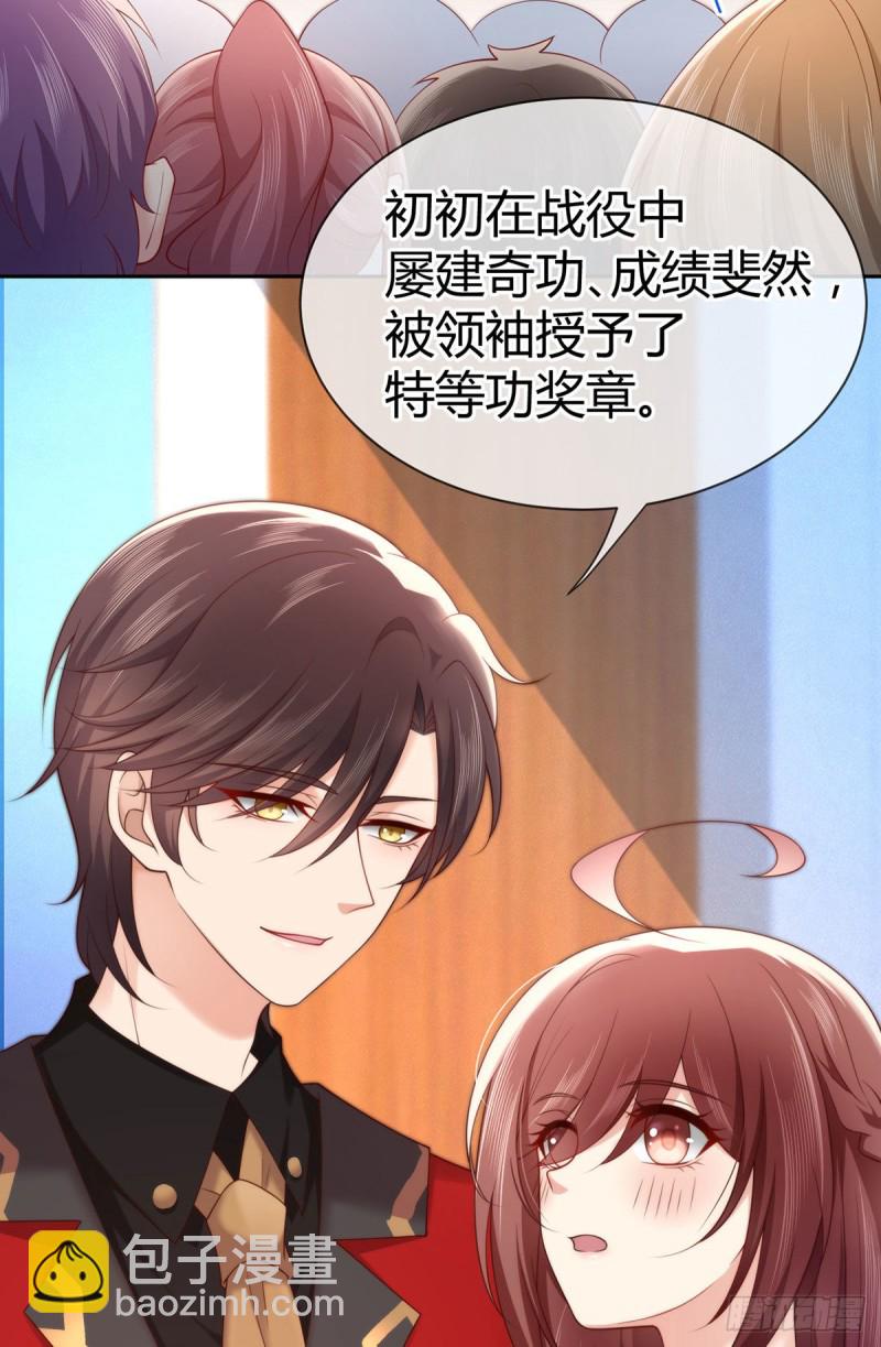 第124话对梦中元初做这种事？-第127话