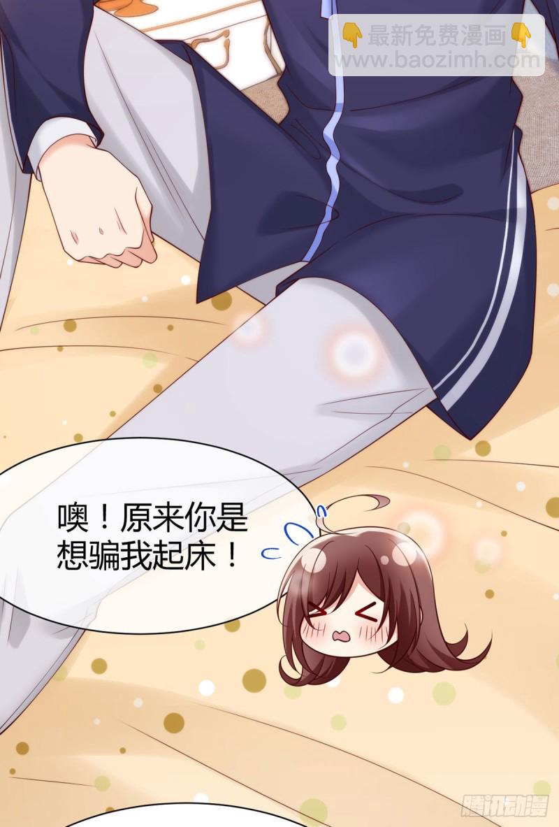 第124话对梦中元初做这种事？-第127话