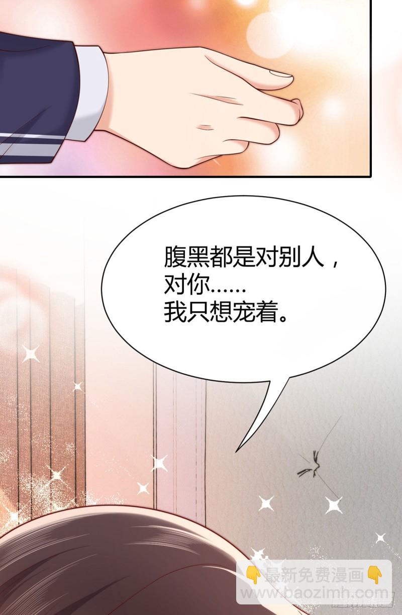 第124话对梦中元初做这种事？-第127话