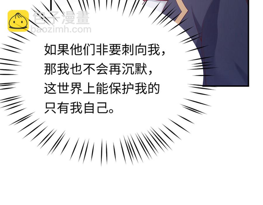 第15话 生气的后果很严重(1/3)-第17话