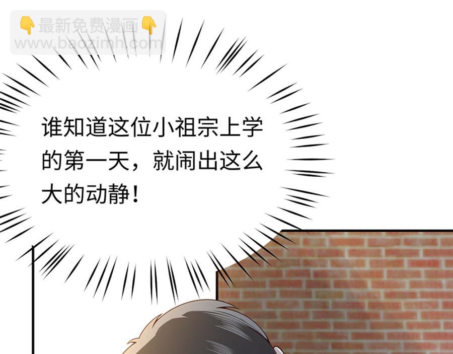 第15话 生气的后果很严重(1/3)-第17话
