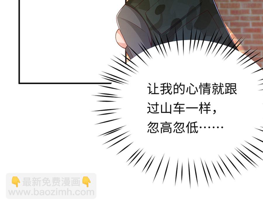 第15话 生气的后果很严重(1/3)-第17话