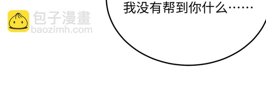 第15话 生气的后果很严重(1/3)-第17话
