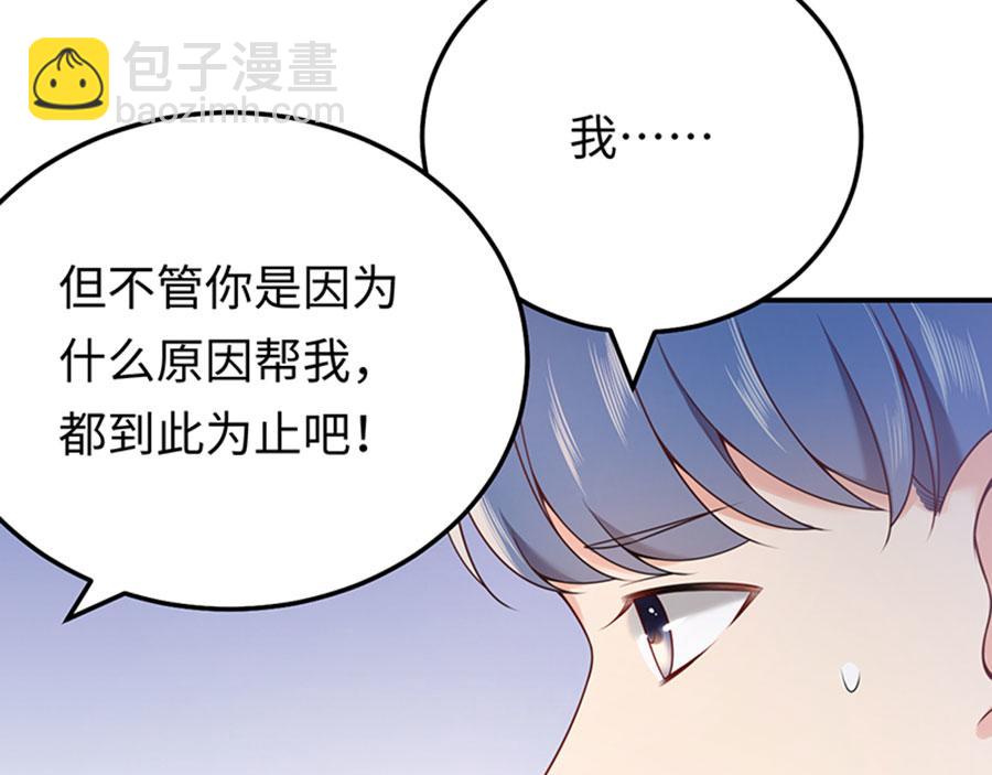 第15话 生气的后果很严重(1/3)-第17话