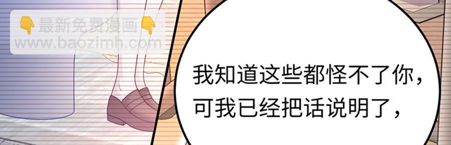 第15话 生气的后果很严重(1/3)-第17话