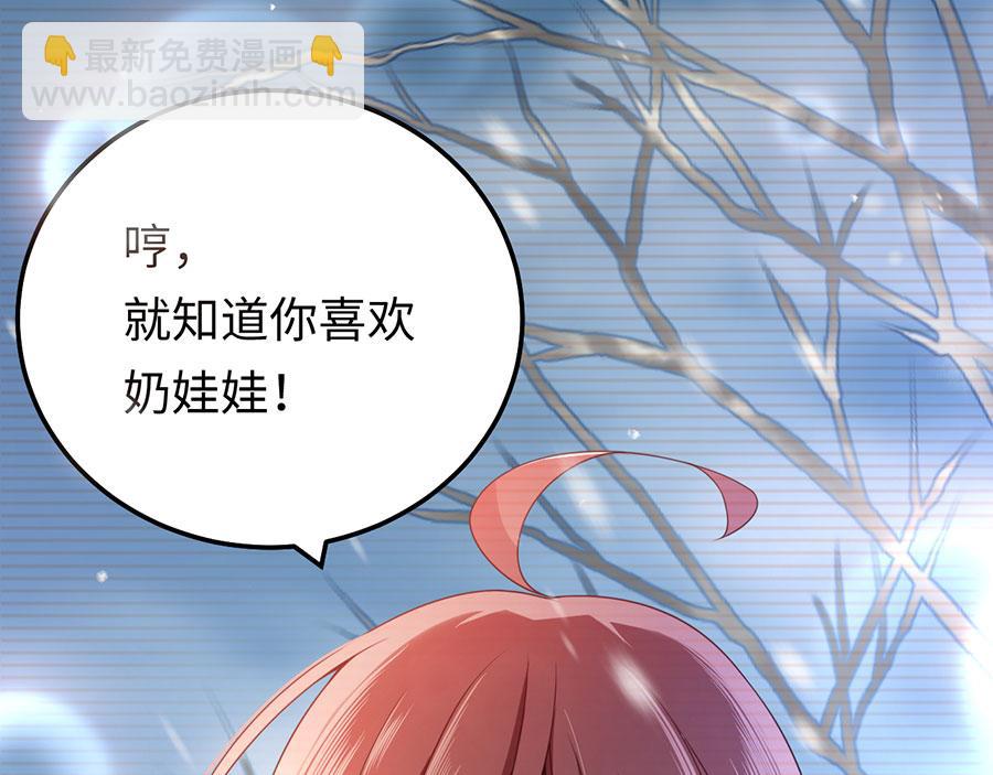 第17话 梦里花落知多少(1/3)-第19话