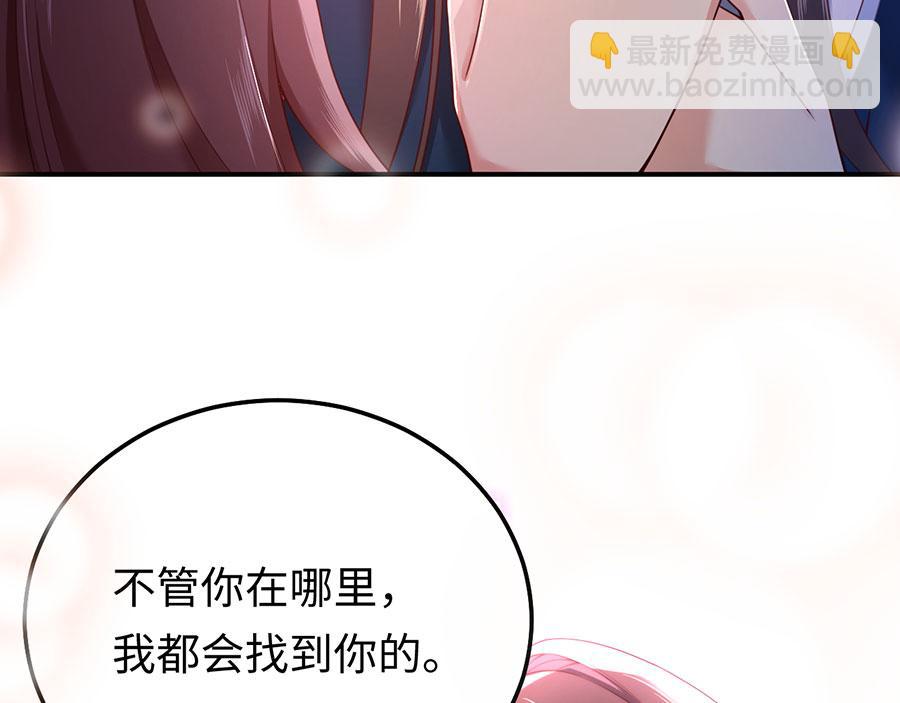 第17话 梦里花落知多少(1/3)-第19话