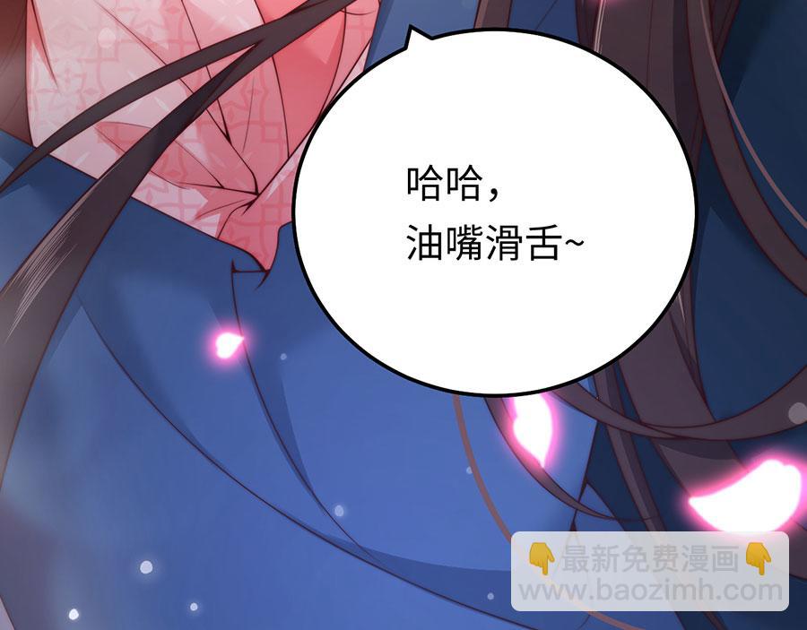 第17话 梦里花落知多少(1/3)-第19话