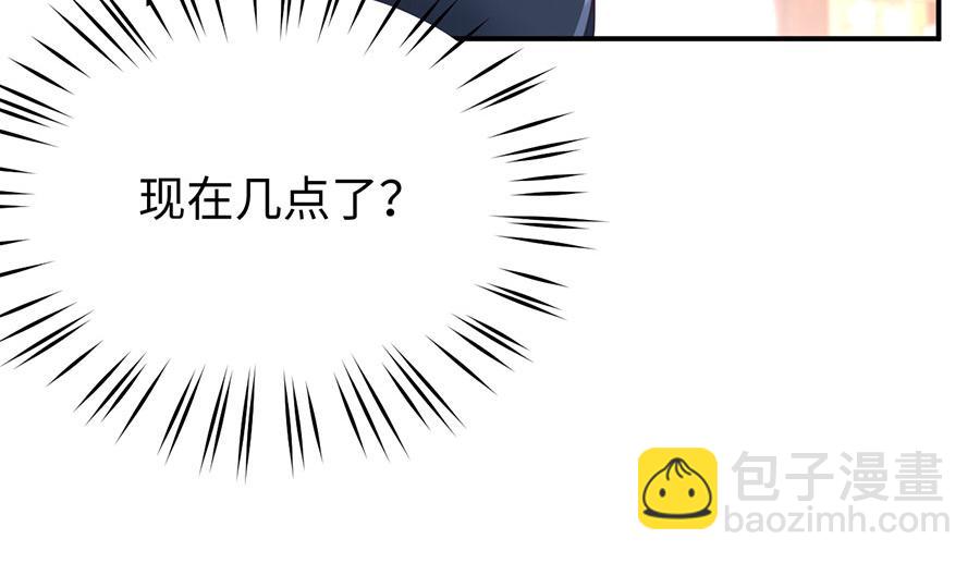 第17话 梦里花落知多少(1/3)-第19话