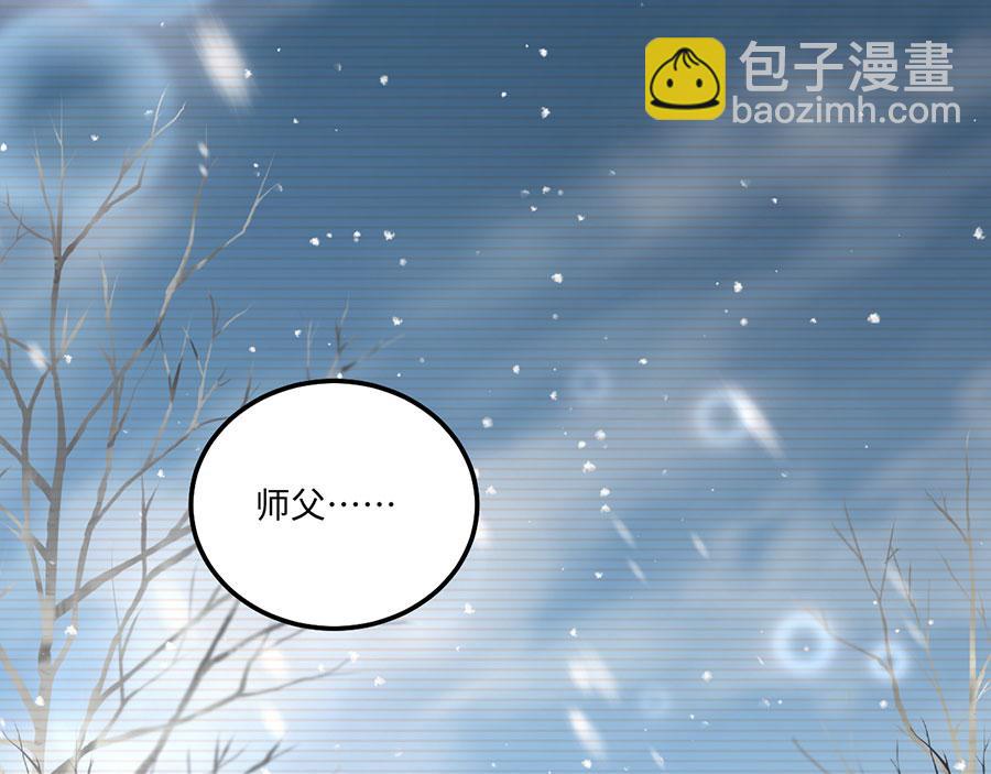 第17话 梦里花落知多少(1/3)-第19话
