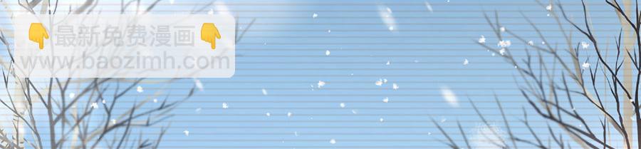 第17话 梦里花落知多少(1/3)-第19话
